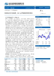 短期受技术业务拖累,核心主营维持强劲增长势头