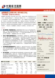 一季度业绩偏弱,但有望在未来几季迎头赶上