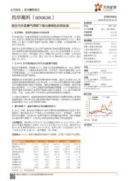 被动元件超景气周期下高业绩弹性的受益者