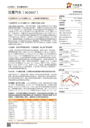 中公教育作价185亿元重组上市，A股或诞生教育新龙头