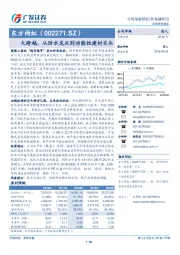 大跨越，从防水龙头到功能性建材巨头