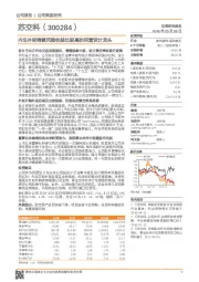 内生外延铸就风险收益比极高的民营设计龙头