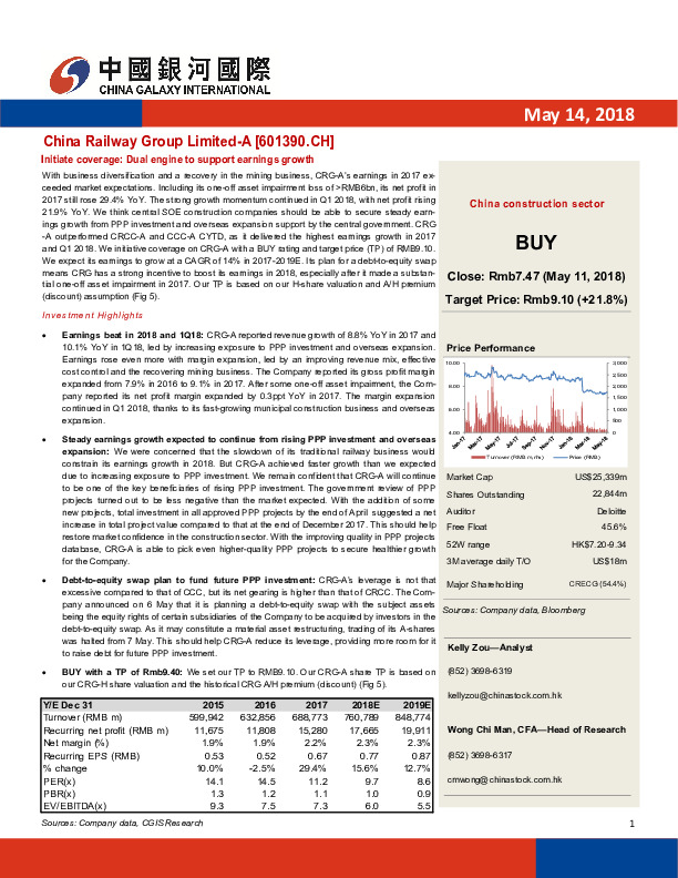 Initiate coverage： Dual engine to support earnings growth