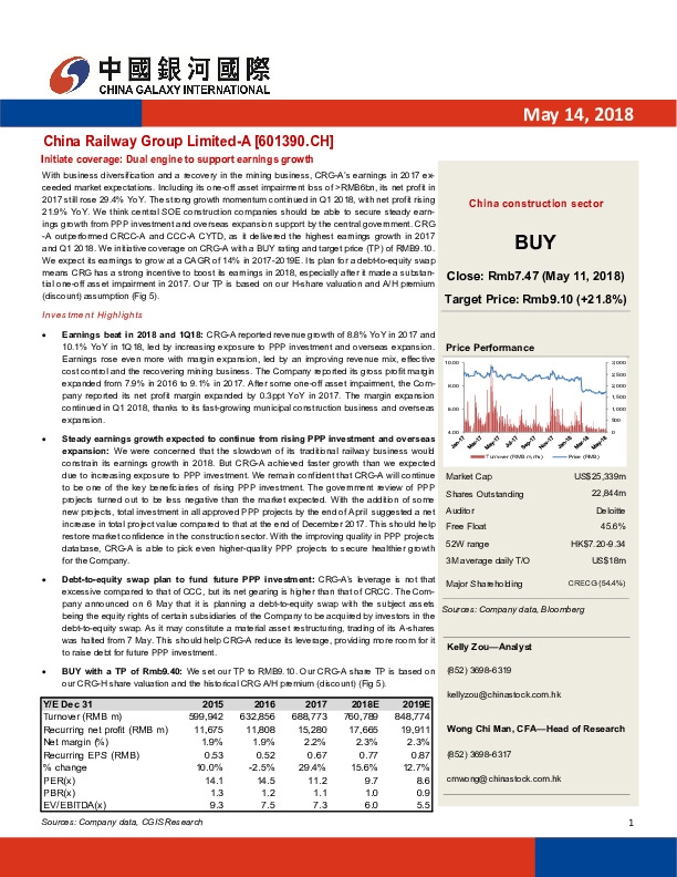 Initiate coverage: Dual engine to support earnings growth