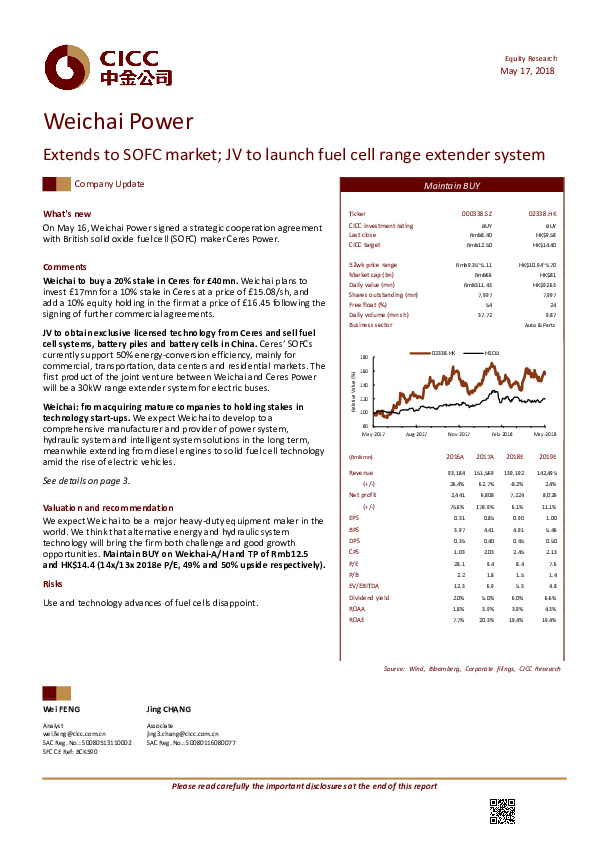 Extends to SOFC market; JV to launch fuel cell range extender system