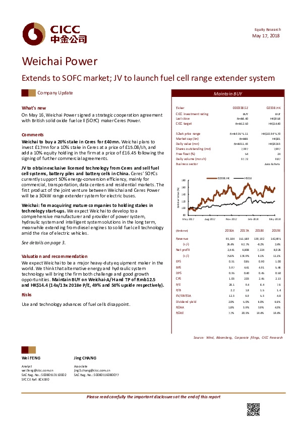 Extends to SOFC market; JV to launch fuel cell range extender system