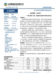 潜心耕耘18载,成就锂电池综合材料供应商龙头