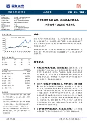 动态研究:草铵膦供需长期偏紧,环保风暴利好龙头