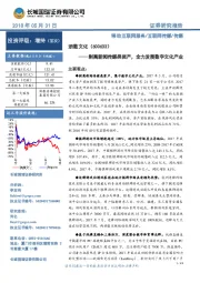 剥离新闻传媒类资产,全力发展数字文化产业