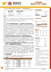 1.01倍PS收购友和古城39家门店资产,强化药品零售业务