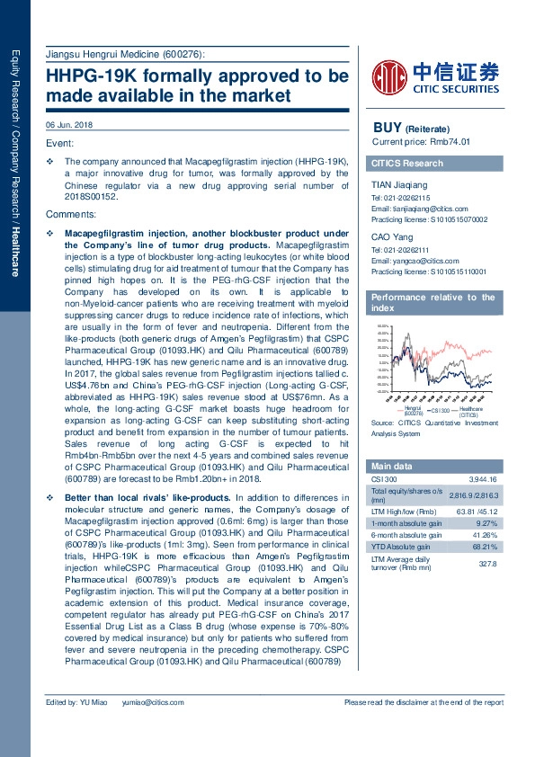 HHPG-19K formally approved to be made available in the market