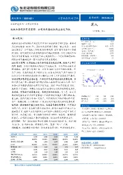 版权业务逻辑有望重塑,公司渐具备版权库主动定价权