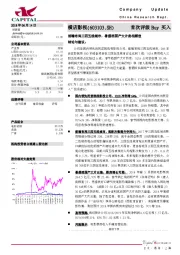 前瞻布局三四五线城市，暑假档国产大片卖相颇佳