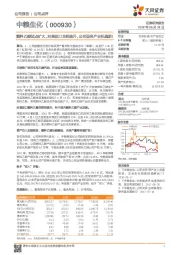 燃料乙醇试点扩大,对美进口关税提升,公司迎来产业机遇期!