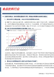 卓越推：广州酒家