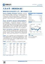 影游内容双双迎来项目大年，精品成就娱乐王国