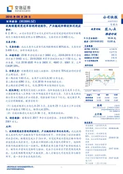 收购楷魔视觉进军影视特效制作，产业链延伸释放协同效应