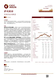 风物长宜放眼量