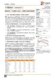 万生堂实力助攻，大湖股份或将多维受益