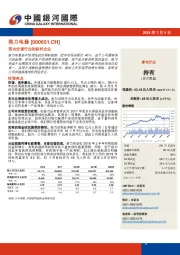 国内空调行业的标杆企业