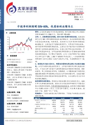 中报净利润预增50%-80%，优质标的业绩为王