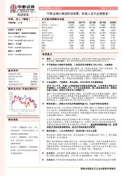 中报业绩大幅超市场预期，机器人龙头业绩提速！