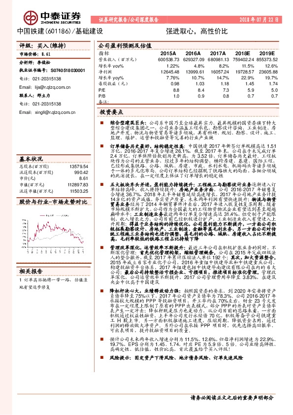 强进取心，高性价比