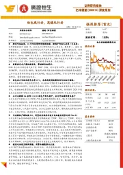 软包践行者,高镍先行者