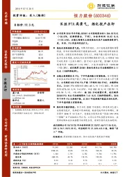 长丝PTA高景气,炼化投产在即