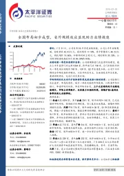 全国布局初步成型，省外规模效应显现助力业绩提速