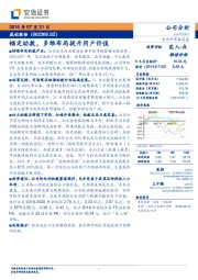 锚定幼教,多维布局提升用户价值