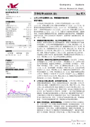 18年上半年业绩增长43%，聚氨酯量价稳定增长