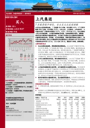 7月销量稳步增长，自主及大众表现抢眼