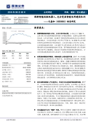 动态研究：深耕智能巡检机器人，充分受益智能电网建设红利