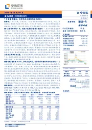 7月销售高增长、补货均价占销售均价56.32%