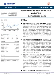 动态研究：半导体后道测试设备国内龙头，在研高端产品有望加速国产替代