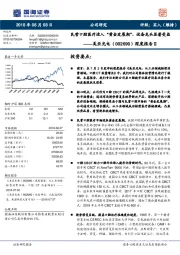 深度报告Ⅱ：民营口腔医疗进入“黄金发展期”，设备龙头显著受益