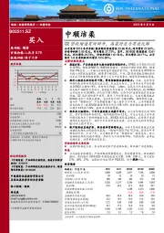 Q2营收增速有所回升，高浆价压力有效化解