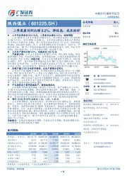 二季度盈利环比增9.2%，弹性高，成长性好