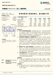 重磅剧集预计暑期档播出，潜在爆款可期