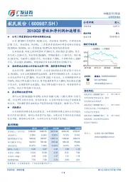 2018Q2营收和净利润加速增长