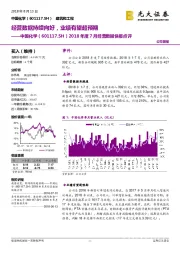 2018年度7月经营数据快报点：经营数据持续向好，业绩有望超预期