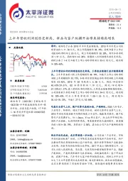 上半年营收利润创历史新高,新品与客户纵横开拓带来持续高增长