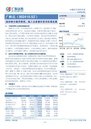 造价转云稳步推进，施工业务整合有利长期发展