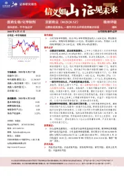 业绩实现高增长,一致性评价品种受益将逐步体现