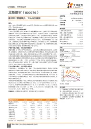 盈利同比显著提升，龙头地位稳固