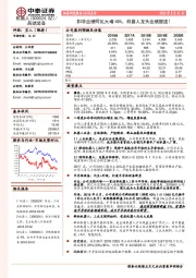 扣非业绩同比大增48%，机器人龙头业绩提速！