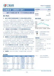 猪价下行拖累业绩下滑 下半年有望迎来业绩改善