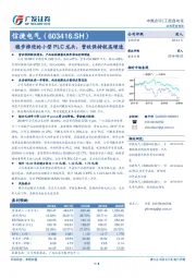 稳步推进的小型PLC龙头，营收保持较高增速