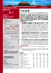 品类、区域、渠道三路并进，持续稳健增长可期